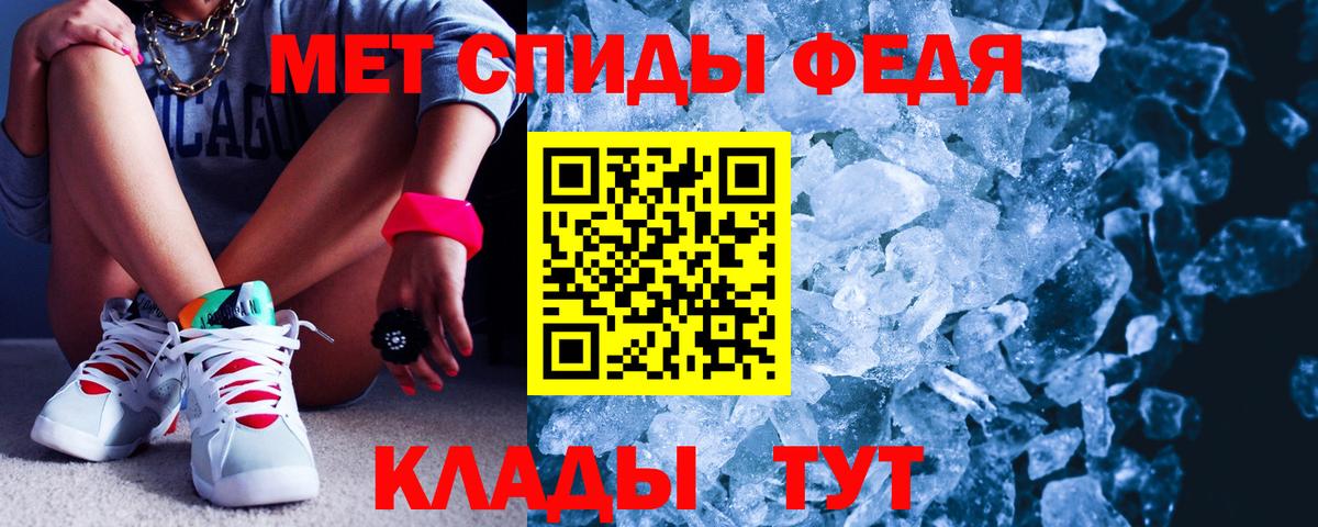Карабулак  Amphetamine  Вход с VPN  Amphetamine Premium 