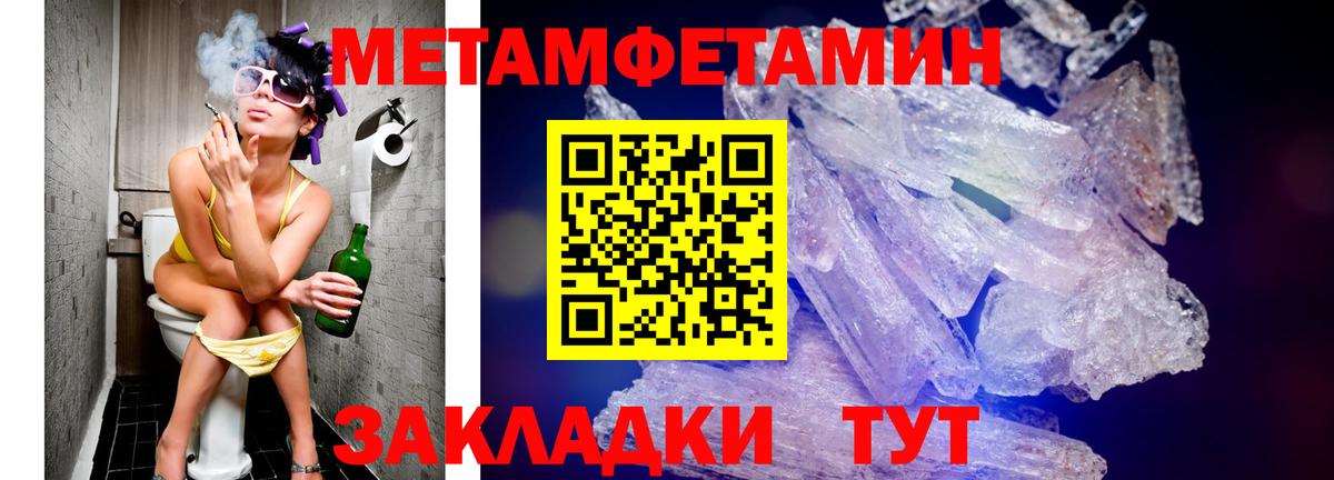 Amphetamine VHQ Карабулак
