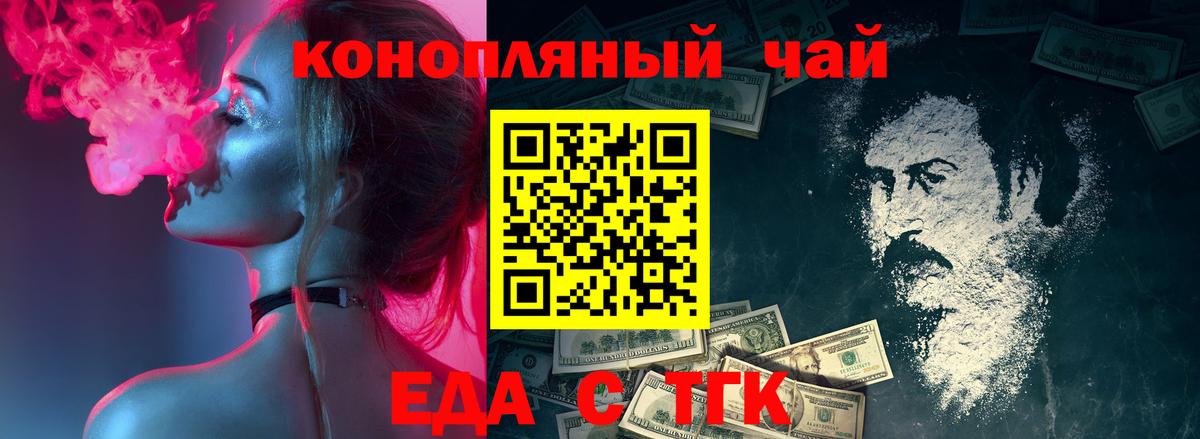 НБОМе  ЭКСТАЗИ  Мефедрон кристаллы  Вход с VPN  Карабулак  Гашиш  Каннабис 