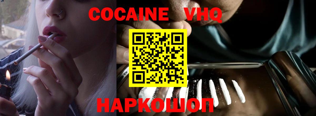 COCAIN Перу  Вход с VPN  КОКАИН 99%  Cocaine  Карабулак 