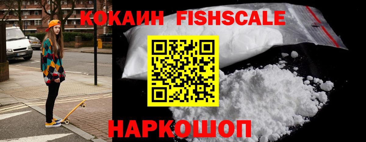 КОКАИН Боливия Карабулак