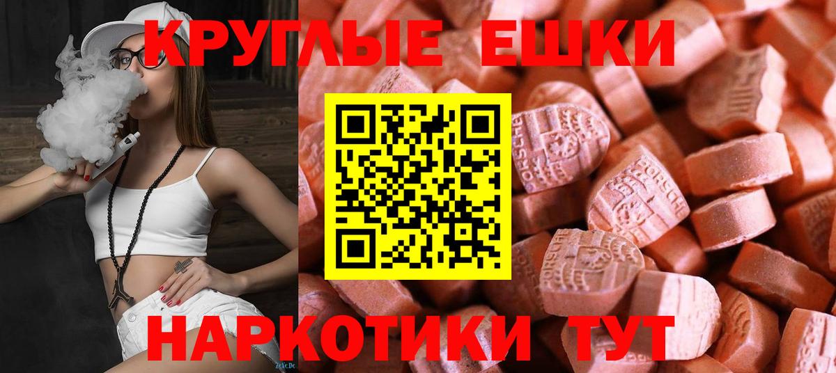 цены наркотик  Вход с VPN  ЭКСТАЗИ 250 мг  Ecstasy  Карабулак  ЭКСТАЗИ mix 