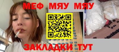 бутик Бугуруслан