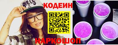 бутик Бугуруслан