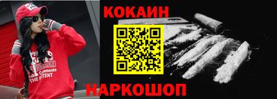 гашик Будённовск