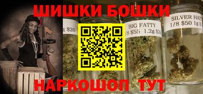 гашик Бузулук