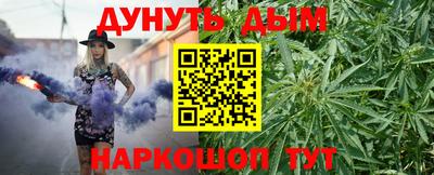 бутик Бугуруслан