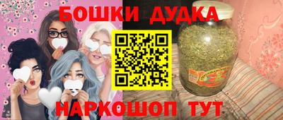бутик Бугуруслан