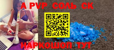 бутик Бугуруслан