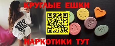 гашик Будённовск