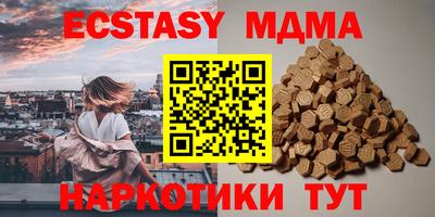 гашик Бузулук