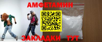 гашик Будённовск