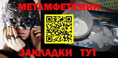 гашик Бузулук