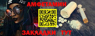 гашик Бузулук