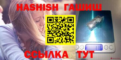 гашик Будённовск