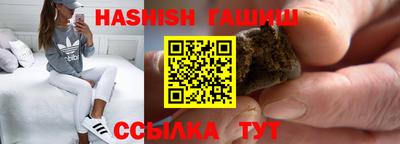 гашик Бузулук