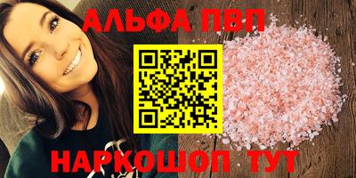 гашик Бузулук