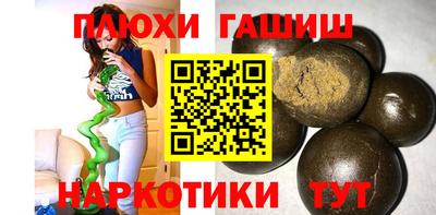 бутик Бугуруслан