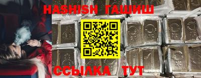 бутик Бугуруслан
