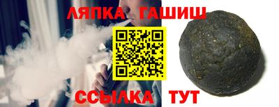 гашик Будённовск