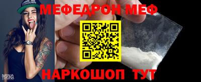 бутик Бугуруслан