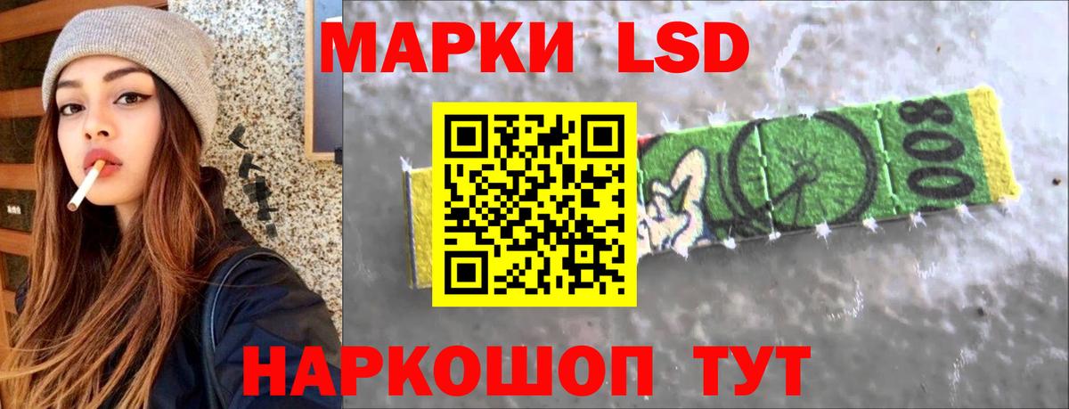ОМГ ОМГ сайт  Вход с VPN  Карабулак  LSD-25 экстази ecstasy 