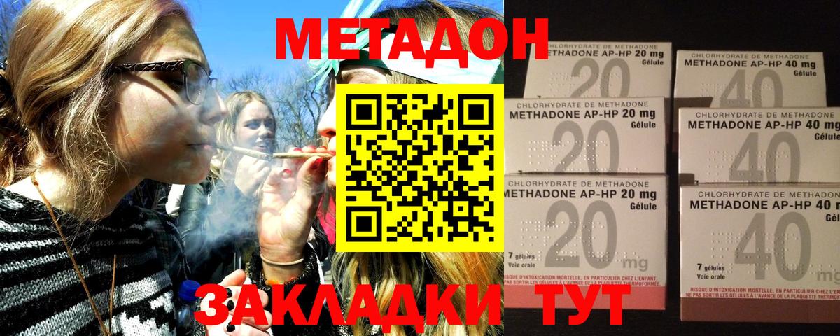 Карабулак  МЕТАДОН VHQ  МЕТАДОН белоснежный  Вход с VPN 