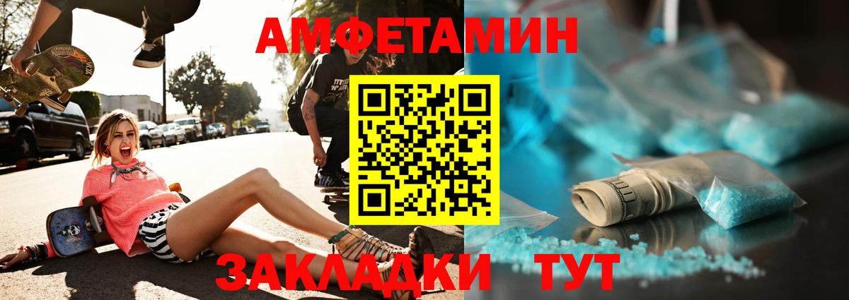 Метамфетамин Methamphetamine  Вход с VPN  Карабулак  Метамфетамин Methamphetamine 