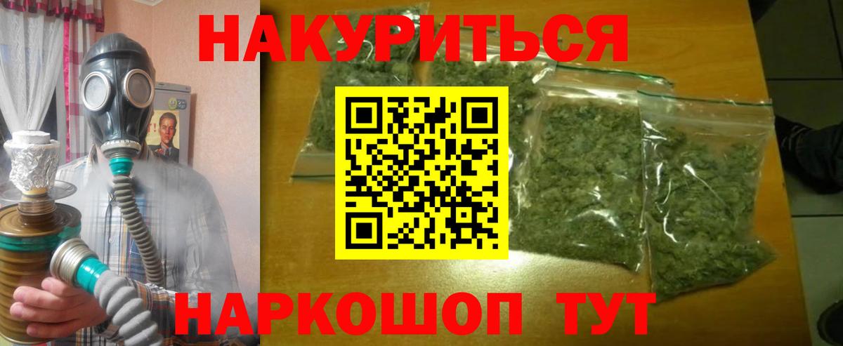 Карабулак  Канабис сатива  Шишки марихуана Bruce Banner  Вход с VPN  Шишки марихуана SATIVA & INDICA 