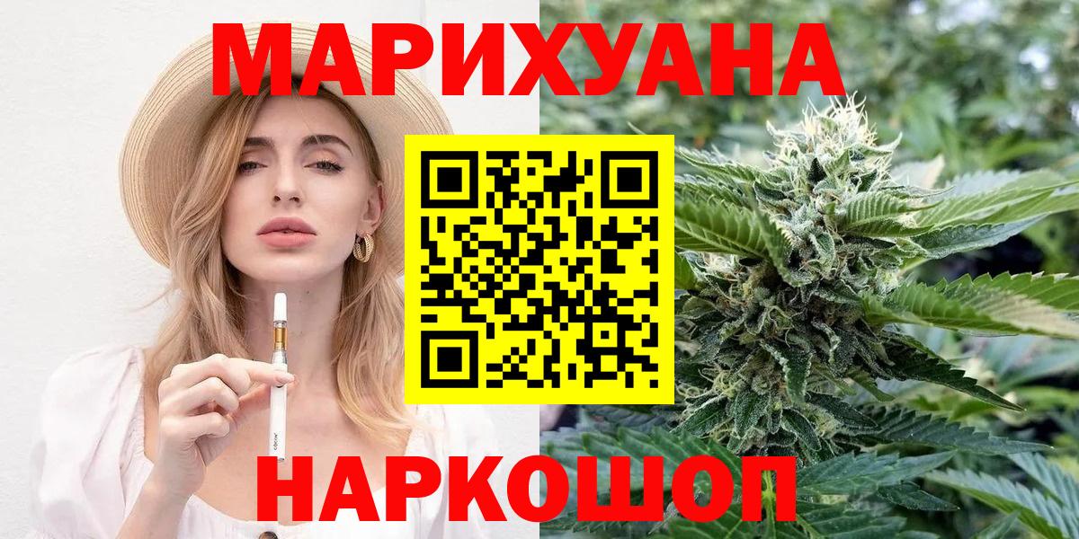 Канабис MAZAR Карабулак